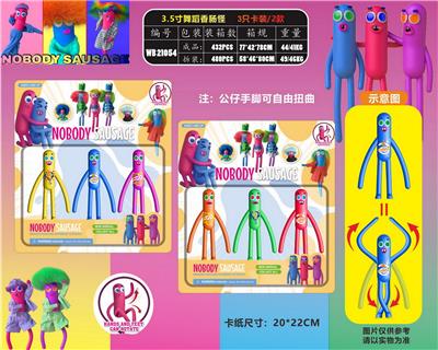 Otherdoll - OBL10036291