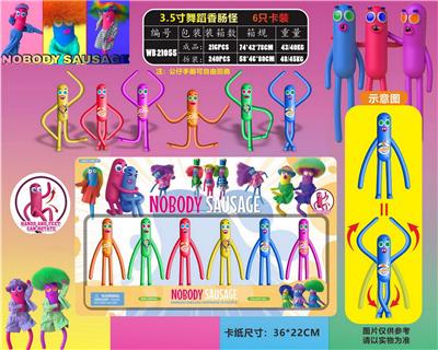 Otherdoll - OBL10036292