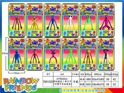 Otherdoll - OBL10036294