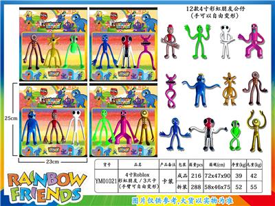 Otherdoll - OBL10036295