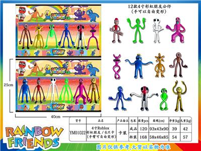 Otherdoll - OBL10036296