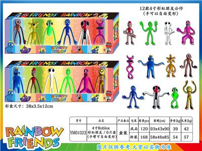 Otherdoll - OBL10036297