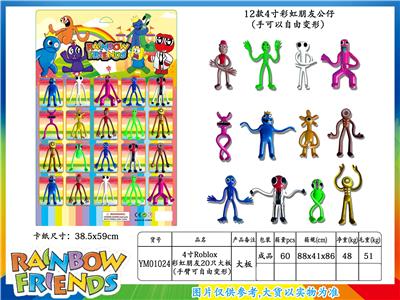 Otherdoll - OBL10036298