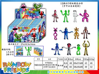 Otherdoll - OBL10036299