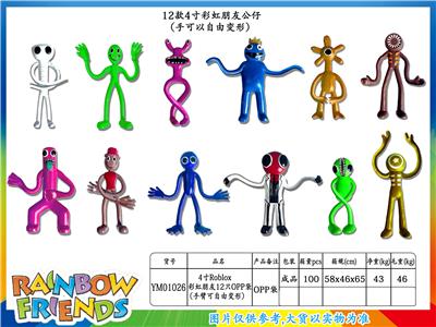 Otherdoll - OBL10036300