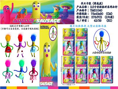 Otherdoll - OBL10036310