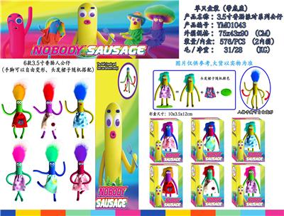 Otherdoll - OBL10036313