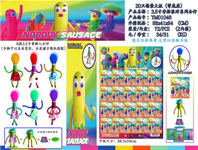 Otherdoll - OBL10036316