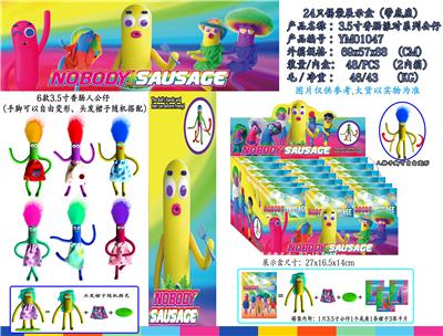 Otherdoll - OBL10036317