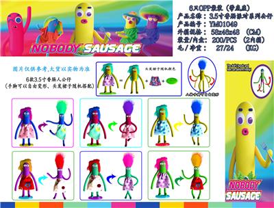 Otherdoll - OBL10036319