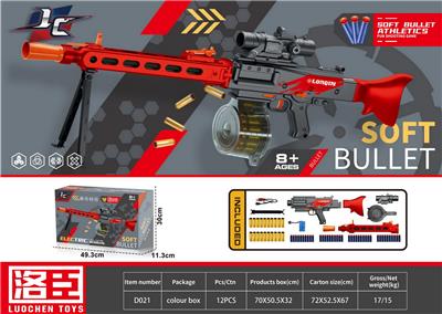 手自一体电动跳壳
MG3（黑红） - OBL10036425