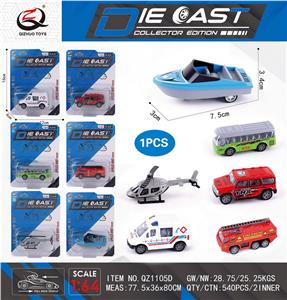 Die-cast toys - OBL10036450