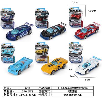 Die-cast toys - OBL10036455