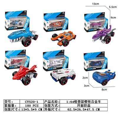 Die-cast toys - OBL10036459