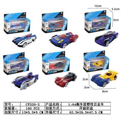 Die-cast toys - OBL10036460