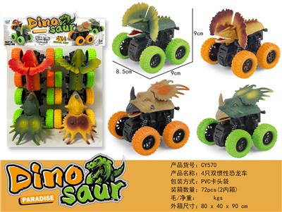 Inertia series - OBL10036500