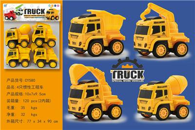 Inertia series - OBL10036501