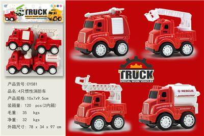 Inertia series - OBL10036502