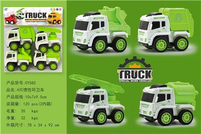 Inertia series - OBL10036503