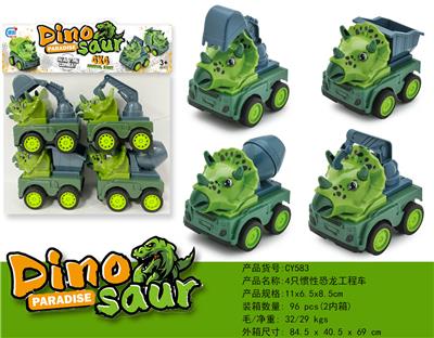 Inertia series - OBL10036504