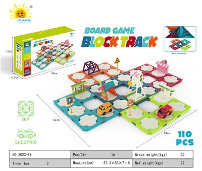 积木电动轨道（消防车+校车，110PCS) - OBL10036529
