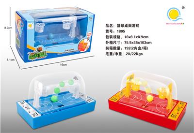 益智对战桌面篮球游戏机 - OBL10036551