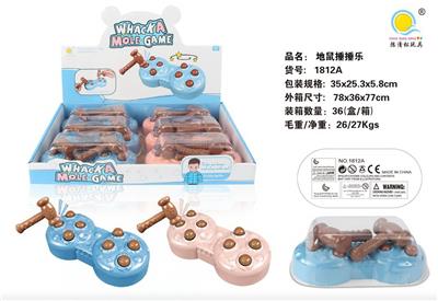 益智对战地鼠捶捶乐 - OBL10036556