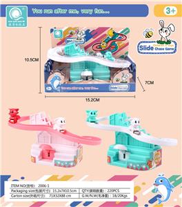 滑梯（萌猫追老鼠） - OBL10036558