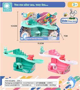 滑梯（小兔吃萝卜） - OBL10036559