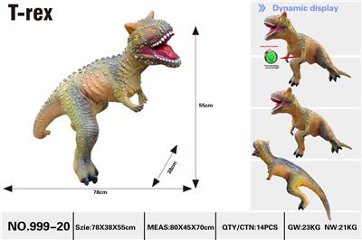 巨大仿真牛龙黄绿色78CM(带IC发声搪胶充棉) - OBL10036618