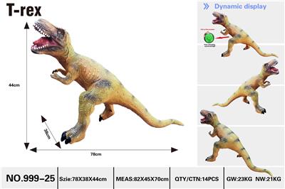 巨大仿真霸王龙绿黄色78cm(带IC发声搪胶充棉) - OBL10036620