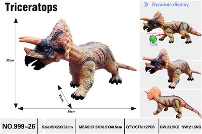巨大仿真三角龙橙红色85cm(带IC发声搪胶充棉) - OBL10036621