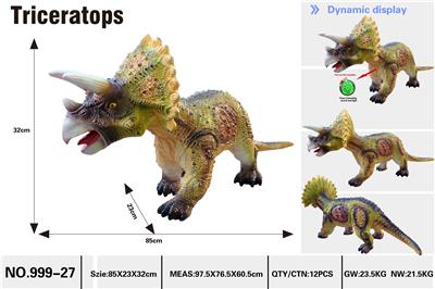 巨大仿真三角龙青黄色85cm(带IC发声搪胶充棉) - OBL10036622