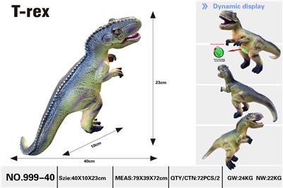 仿真霸王龙金绿色40cm(带IC发声搪胶充棉) - OBL10036624
