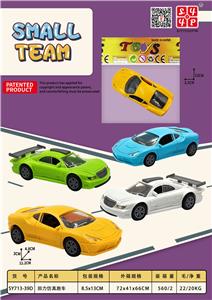 Backward simulation sports car - OBL10036628