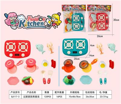 Kitchenware / tableware / tea - OBL10036638