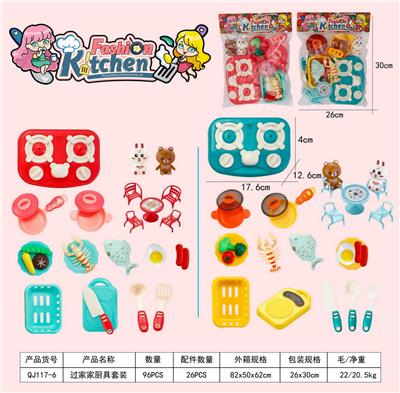 Kitchenware / tableware / tea - OBL10036641