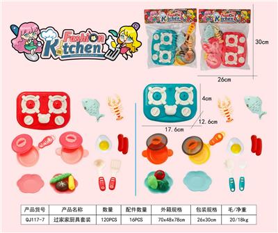 Kitchenware / tableware / tea - OBL10036642