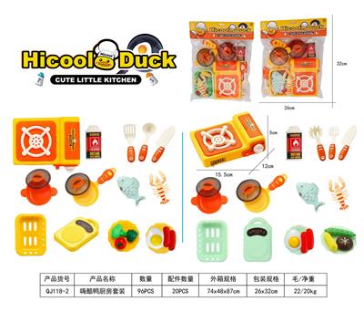 Kitchenware / tableware / tea - OBL10036645