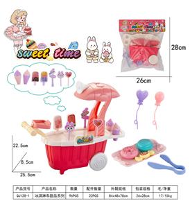 FOOD SET - OBL10036649