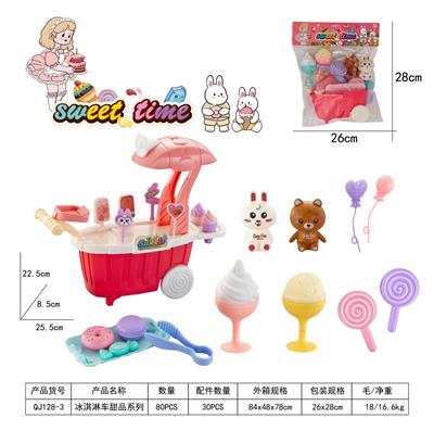 FOOD SET - OBL10036651