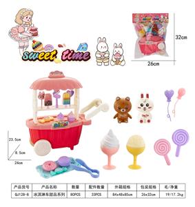 冰淇淋车甜品套装 - OBL10036656