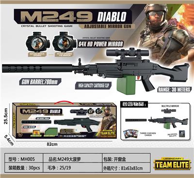M249大菠萝 - OBL10036683
