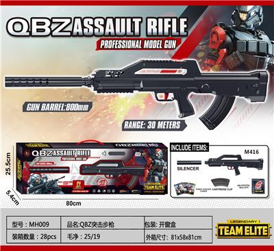 QBZ突击步枪 - OBL10036688