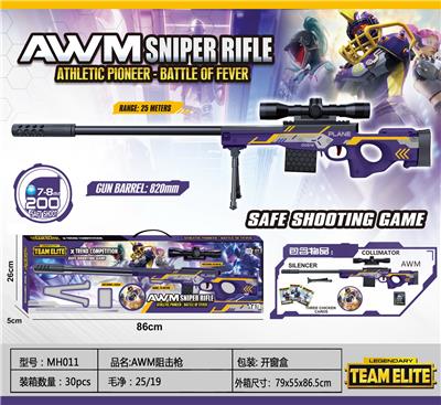 AWM狙击枪 - OBL10036691