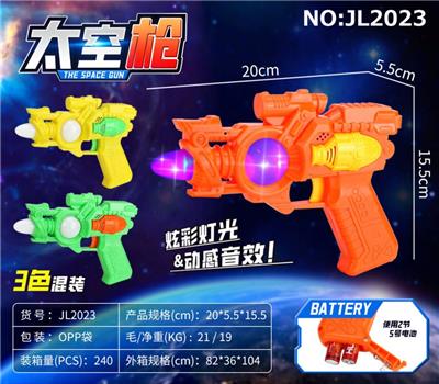 太空枪 - OBL10036730