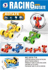 Inertia series - OBL10036731