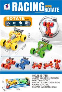 Inertia series - OBL10036732