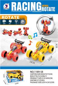 Inertia series - OBL10036735