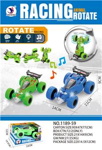 Inertia series - OBL10036736